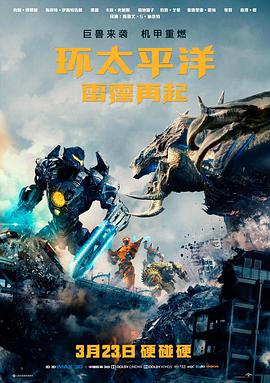 雾港来信 数字修复版