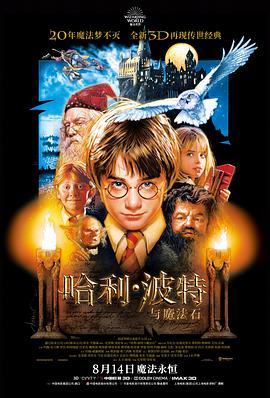 深空频段 公映版